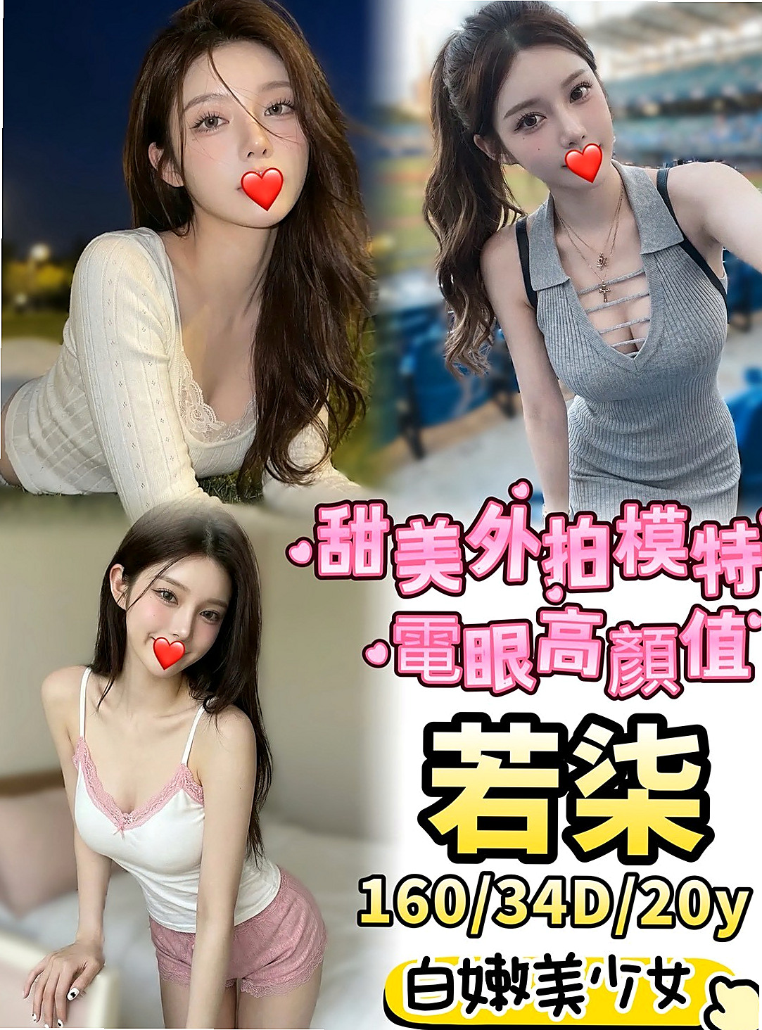匯豐銀行櫃姐推薦！安娜，前金按摩外送，胸圍E罩杯/年齡22歲/身高167cm/體重51kg。喜歡自拍 會自慰給你看 服務：可lg 吹含吸舔